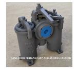 JIS F7208 5K-50A DUPLEX OIL STRAINER H-TYPE JIS F7208-MARINE DUPLEX OIL STRAINER