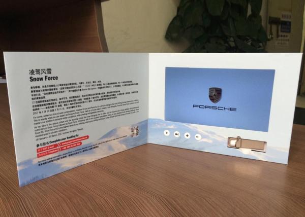 2017 Automotive advertising book 7'' paper material branded lcd video brochure