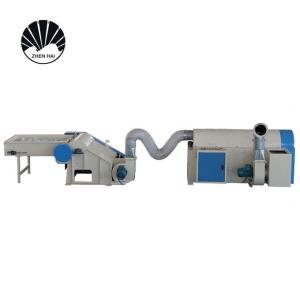 Wholesale Automatic Pearl Ball Fiber Filling Machine 150kg Hour from china suppliers