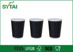 Printed Black Ripple Paper Cups / Cappuccino Biodegradable Disposable Cups With