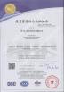 Hubei Huilong Special Vehicle Co., Ltd. Certifications
