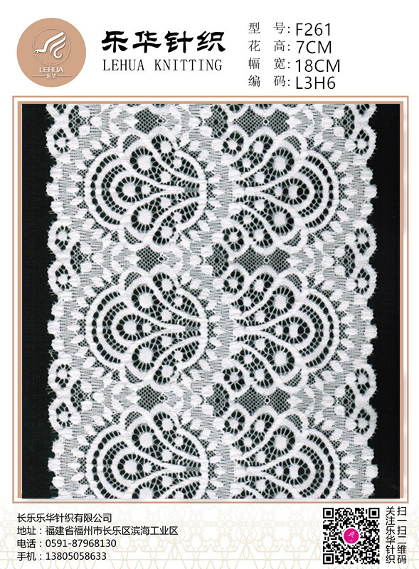 18cm knitted hollow lace ladies underwear dress accessories mesh lace