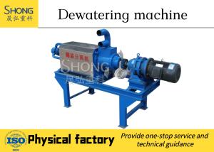 Wholesale 5t/h 5.5kw Farm Poultry Manure Dewatering Machine With Carbon Steel from china suppliers