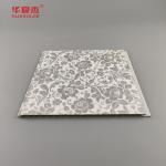 Hot Sale Floral Design Pvc Wall Panel Country Style Frosted Texture Laminated