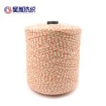 1/3.9NM Blending Friendly Skin Soft Tape Yarn For Hand Woven Blanket Sofa