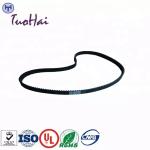 445-0644331 4450644331 NCR 5886 5887 Presenter Vertical Transport Belt NCR ATM