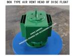 Water Tank Float Disc Type Marine Box Type Air Vent Head DN100 Body Carbon Steel