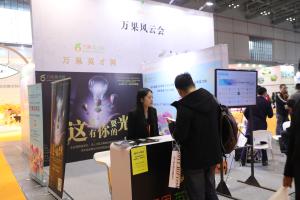 Wholesale The most professional platform for connecting fruits talents and fruits company from china suppliers