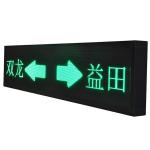 6mm Full Color VMS LED Display Waterproof Airway Station Passenger Information