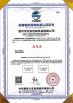 WENZHOU JACPACK PACKAGING MACHINERY CO.,LTD Certifications