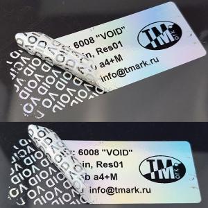 Wholesale Screen Printing Anti Counterfeit Label Metal Tamper Proof Labels from china suppliers