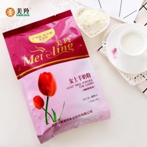 Wholesale Non Sucrose Lady Goat Milk Powder 400g For Moisturizing Hydrating from china suppliers