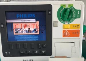 Wholesale 12.1in 1024x768 PHiliph XL Used Defibrillator Machine Printer 1.2KG Weight from china suppliers