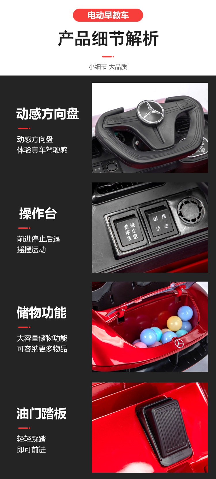 20FT Children'S Electric Cars With Best Battery Powered And Remote Control