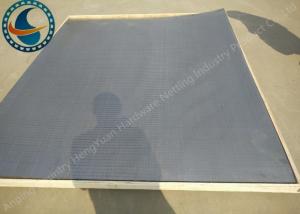 Wholesale Non Clogging Wedge Wire Screen Panels For Waste Water Long Service Life from china suppliers
