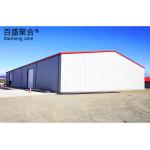 Aluminum Alloy Window 40x60 Prefab Metal Warehouse Building Long Fatigue Life