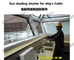 IMPA150721 High-quality ship's cockpit shade roller blind for shipbuilding /