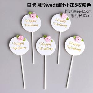 Wholesale Insert Decor Cupcake Wedding Party Printed Cardstock Topper Letters Happy Wedding Cake Toppers from china suppliers