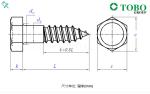 Stainless Steel Wooden Screw Hexagon Wood Screws DIN571