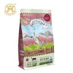 LDPE Dog Cat Pet Food Packaging Bag 5kg Box Bottom Zipper Pouch Eight Side Seal
