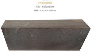 Wholesale Mag-Cr Brick Magnesite Chrome Bricks For High Temperature Kilns from china suppliers