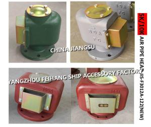 Wholesale SHIPBUILDING 5K/10K AIR VENT HEAD-AIR PIPE HEAD JIS-F3012A-122(NEW) from china suppliers