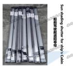 Marine filter sunscreen insulation sunshade roller blind - cockpit spring
