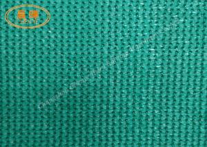 China Knitting Colorful Pe Hdpe Pet Pp Green Shade Net Making Machine on sale