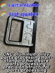 CNC aluminum alloy parts processing non-standard hardware parts processing