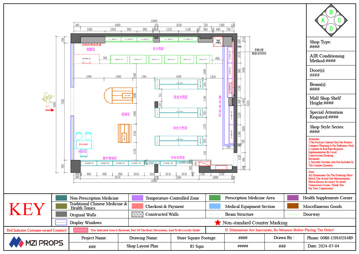 02-DYJYS006, Elegant and Simple Style Pharmacy Store in Wuxi featuring 40 Main Fixtures within 85 Sqm and Approx. $8,140 Budget