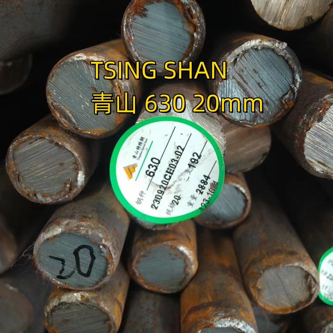 17-4PH H900 Stainless Steel Round Bar UNS S17400 17-4 PH Alloy 630 SUS630