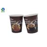 Buy cheap Personalized Color Changing Paper Cups Paper Coffee Cups Leakproof 8Oz 12Oz 16Oz from wholesalers