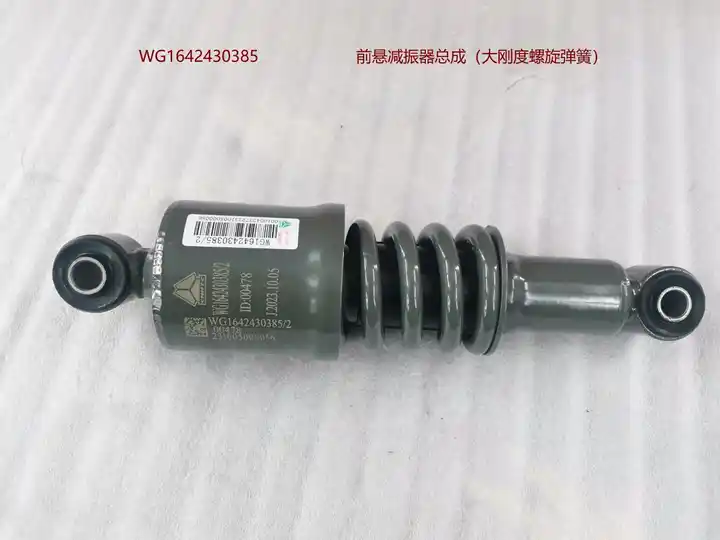 Advanced Construction Works WG1642430385 Absorbers for Sinotruk Howo Front Cab Truck Air Shock Absorber