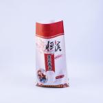 Custom Heat Seal Plastic Rice Packaging Bags Food Sacks Gloss Lamination