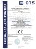 GUANGZHOU ANLAI GENERAL EQUIPMENT CO.,LTD Certifications