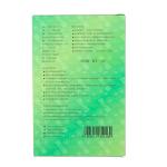 Self Adhesive Strong Smoke Mini Moxa Sticks For Acupuncture Moxibustion