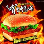 PLASTIC LENTICULAR KFC custom lenticular advertising flip changing plastic