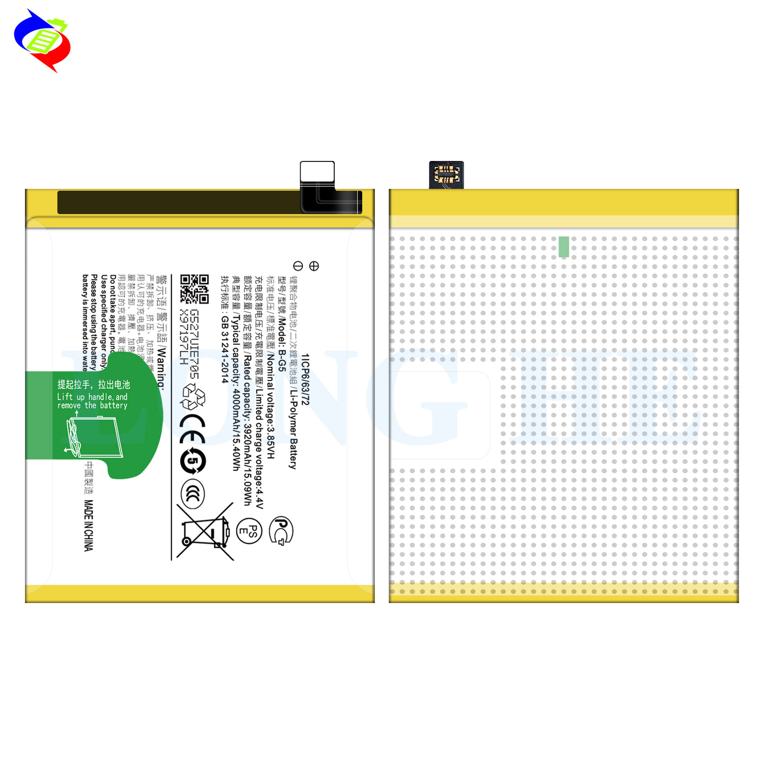4000mAh B-G3 Mobile Phone Battery for VIVO X27 PRO ODM/OEM Customizable Design