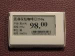plastic wireless electronic display price tag e-paper