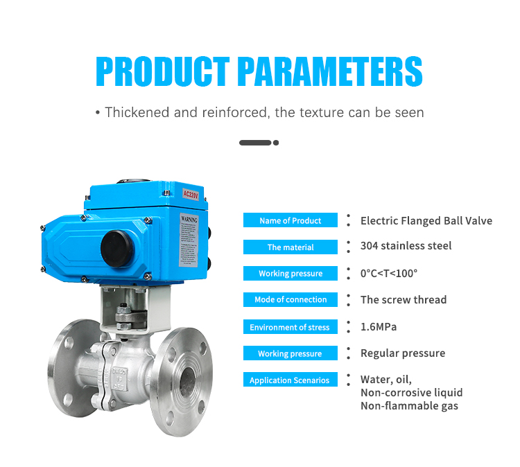 AC220V 24VDC 12VDC 4 - 20mA Electric Actuator Water Flow Control Ball Valve