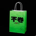 Custom CMYK 4 Color Offset Printing Luxury Kraft Paper Shopping Bag for Coffee