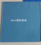 5mm Clear Tinted Float Decorative Glass Sheet With Green Blue Grey Bronze black