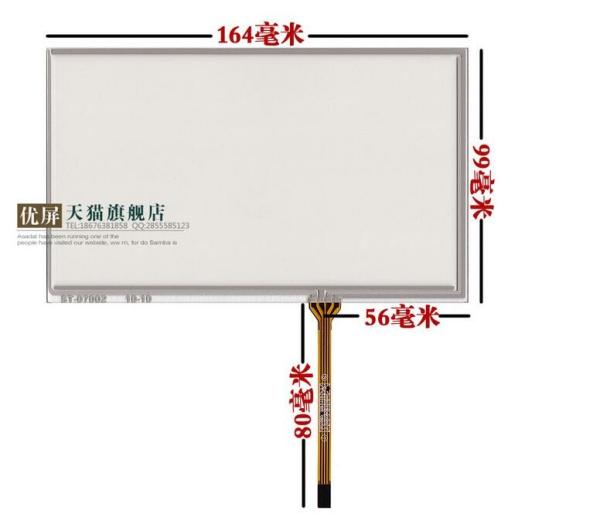 7 Inch Touch screen match with Innolux AT070TN94 AT070TN92 90 industrial quality