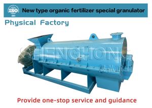 China Green Customized Wet Granulation Machine / 37-220kw Granules Making Machine on sale