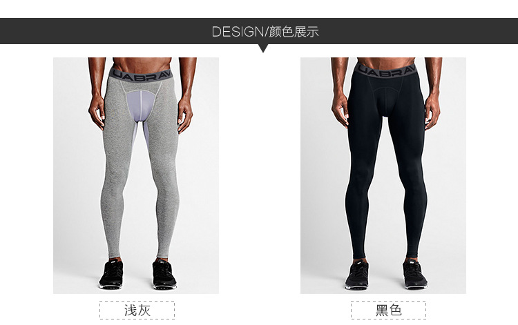 2021 Sports men casual fitness pants men's basketball tights c bottoms skinny sweatpants trousers black gyms jogger track pant