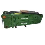 QYGB165 Hydraulic Rock Breaker Demolition Hammer 165 Chisel for Excavator