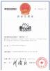 String One Technology Co.,Ltd. Certifications