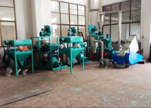 Wholesale Wind Conveying Plastic Pulverizer Machine Double Shaft Automatic Vibration from china suppliers