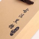 Sliding Cover Kraft Paper Gift Boxes with a Grid Draw