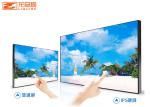 46" LED Splicing Screen